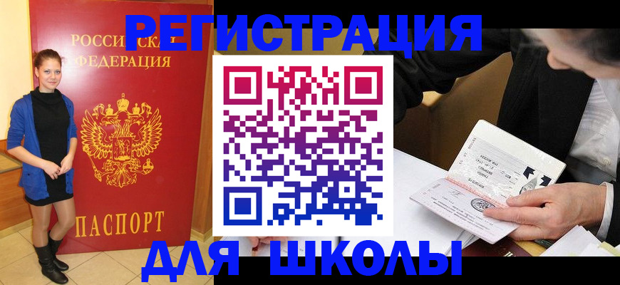 форма 3 в Калининградской области